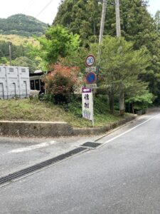 河内藤園 見どころ